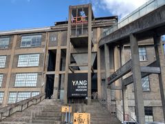 -半岛1919创意园区