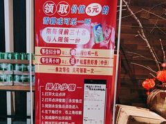 -永安鱼庄·镇江菜(东吴路店)