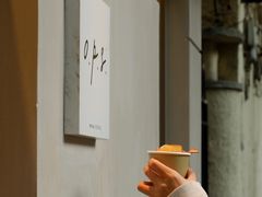-O.P.S. CAFE