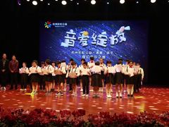 -杭州观成实验学校