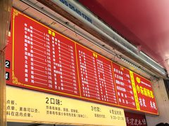 -小朱麻辣串(益民街店)