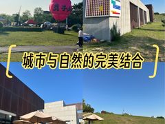 -莫子山公园