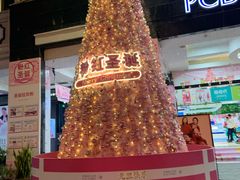 -metersbonwe(中华城店)