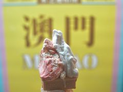 -柠檬车露(卖草地店)