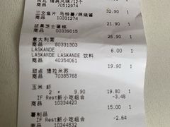 -宜家·瑞典风味餐厅(北京西红门店)