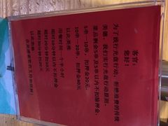 -号令江湖·水浒烤肉(和畅睦邻中心店)