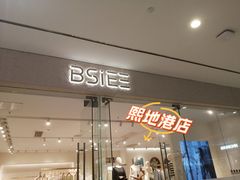 -王府井百货熙地港店