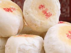 -清真全盛斋传统糕点(西羊市店)