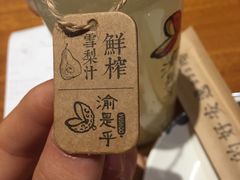 -渝是乎酸菜鱼(龙旗购物中心店)
