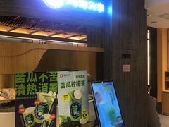 -炖物24章·顺时轻养茶(黄龙店)