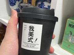 -蓝山咖啡馆(时代店)