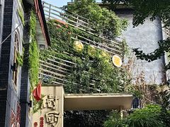 -树厨贵州菜(大十字店)