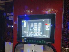 -迪迪派KTV(创业大厦店)