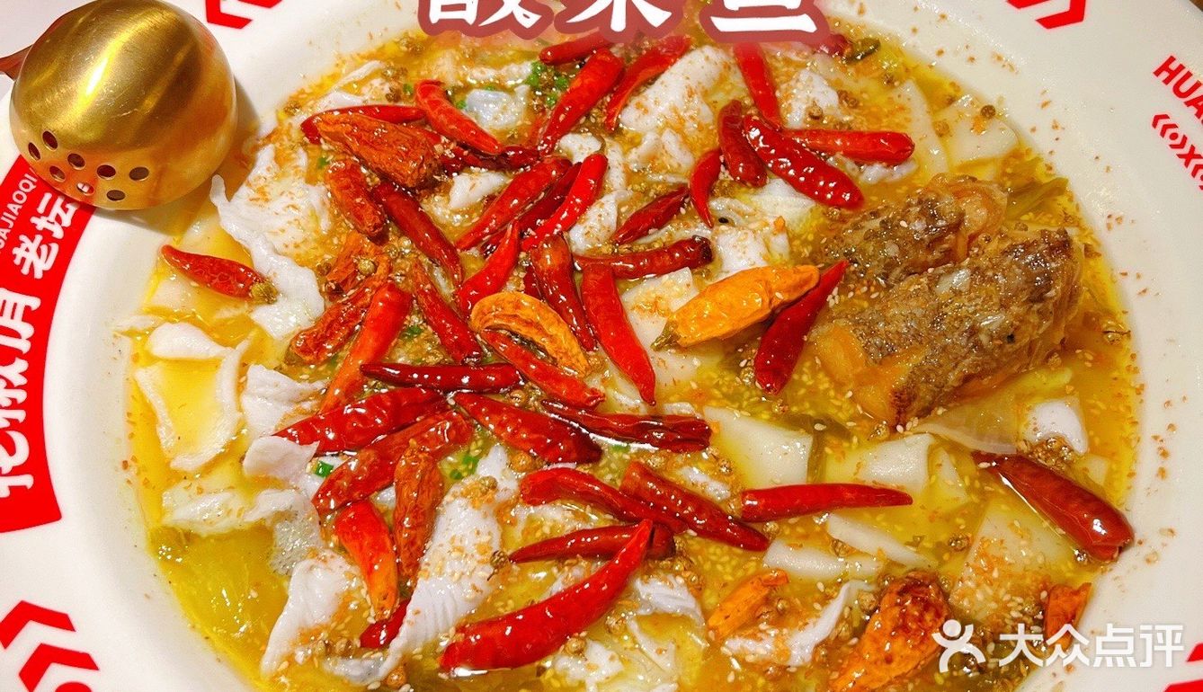 广州最多菜式的酸菜鱼店｜有辣有不辣各种特色菜任君选择 