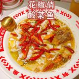 广州最多菜式的酸菜鱼店｜有辣有不辣各种特色菜任君选择 