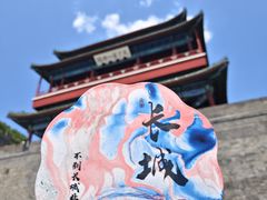 -居庸关长城