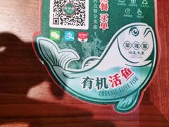 -望湘园·洞庭渔宴(浦江欢乐颂店)
