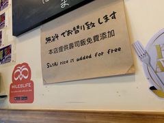 -豊 胜手丼