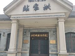 -江墅铁路遗址公园