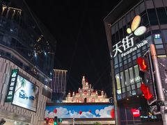 -龙湖重庆时代天街