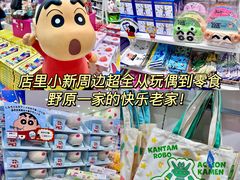 -心斋桥