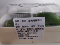 -北京民族饭店
