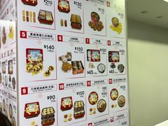 -珍妮曲奇聪明小熊(尖沙咀店)