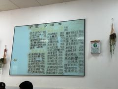 -沪依小酒馆心意菜