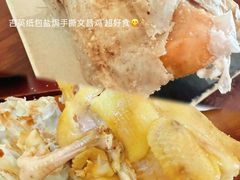 -吉英盐焗鸡(文中路店)