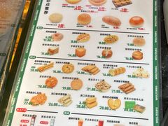 -勿理堂(西村店)