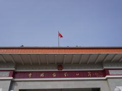 -图们国门景区