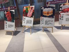 门面-福缘烤肉王自助(爱琴海-原比尔森店)