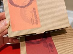 -奇华饼家(香港国际机场T1店)