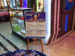 -星悦蓝海欢乐园(石路天虹店)