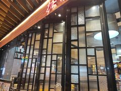 门面-掂档潮汕牛肉火锅(cityon熙地港店)