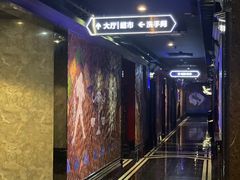 -欢乐迪KTV(南坪上海城店)