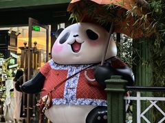-轩客会(熊猫书店)