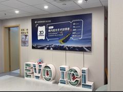 -上海大学附属上海和平眼科医院