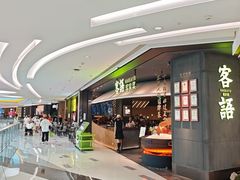 -中航城君尚购物中心