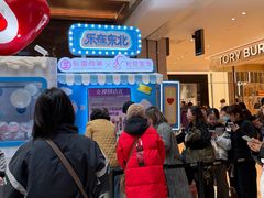 -松雷商业(南岗店)