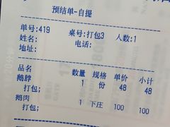 -陈鹏鹏潮汕菜(宝安机场T3航站楼店)