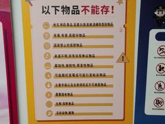 -安东易迷你仓自助寄存仓库(苏州桥店)
