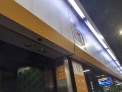 -呼家楼(地铁站)