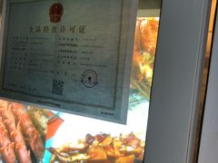 -五道口枣糕王(成府路店)