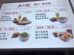 -陕西餐厅(欧亚卖场店)