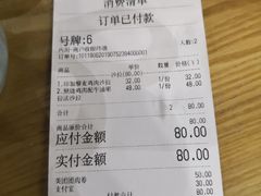 账单-HELLO 27 意面·沙拉·帕尼尼