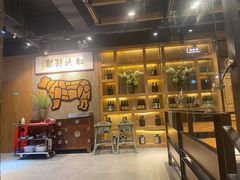 -红沃烤肉(家乐福2部店)