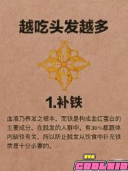 -Bollins波林丝•专研护发中心