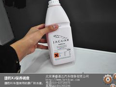 -博睿通达汽车修理站