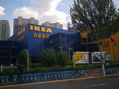 -宜家家居(哈尔滨商场店)